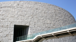 Bibliotheca Alexandrina, Alexandria
