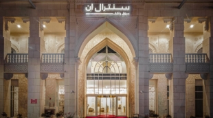 Central Inn Souq Waqif