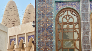 doha cultural village