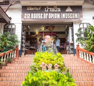 Opium Museum