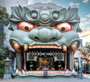 Namba Yasaka