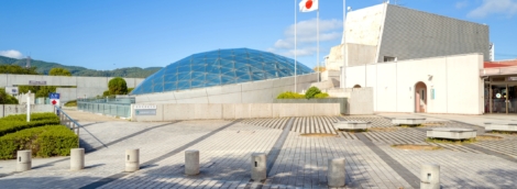 The Atomic Bomb Museum