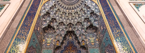 Interior of the Sultan Qaboos Grand Mosque