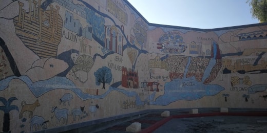 madaba 17437