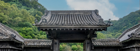 Sengan en sodo vartai