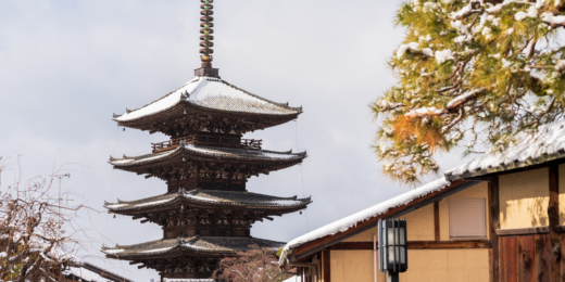 Hōkan ji yasaka pagoda