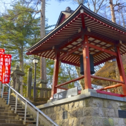 Kosenji kusatsu