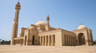 Al Fateh Grand Mosque