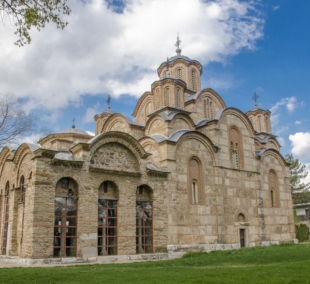 Gracanica Monastery Kosovo