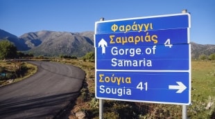 samaria graikija